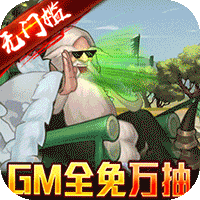 Game Đông Chu Liệt Quốc NTBGame Việt Hóa - full code