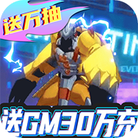 Game Digimon Đại Chiến Việt hóa - full code